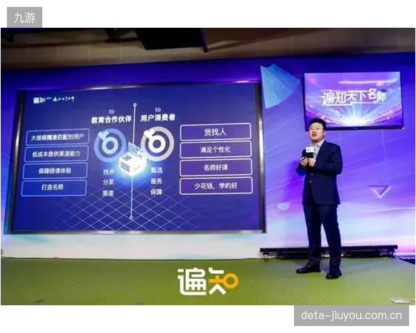 内容分发协同网络打破平台壁垒，实现多端资源高效互通